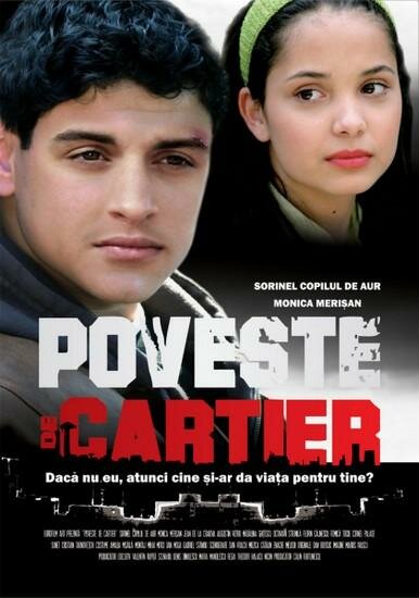 Poveste de cartier (2008) постер