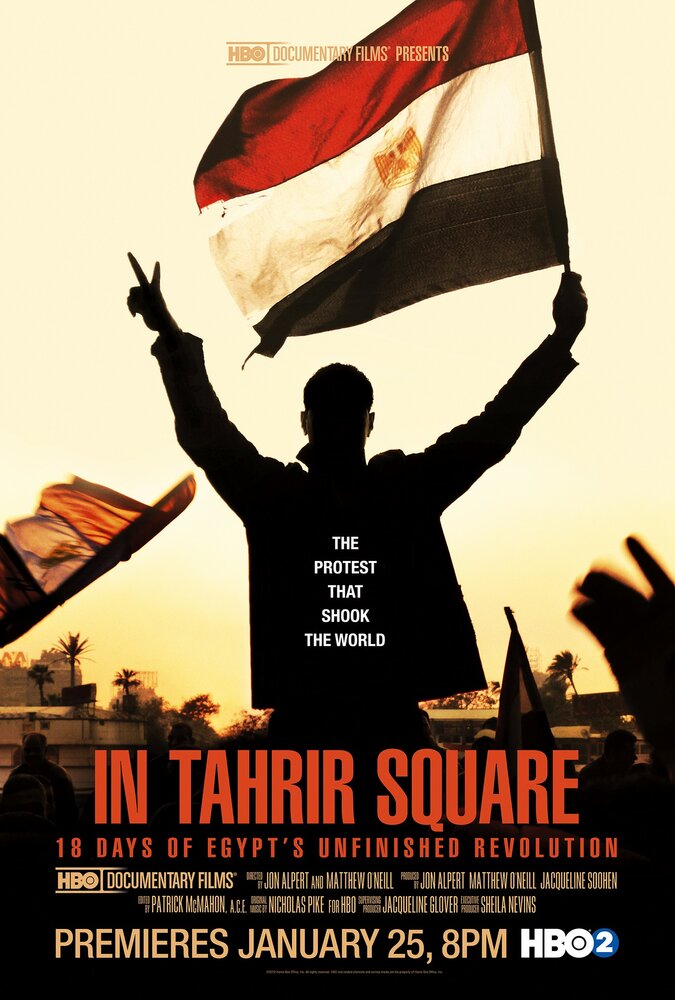 На площади Тахрир: 18 дней неоконченной революции в Египте (2012) постер