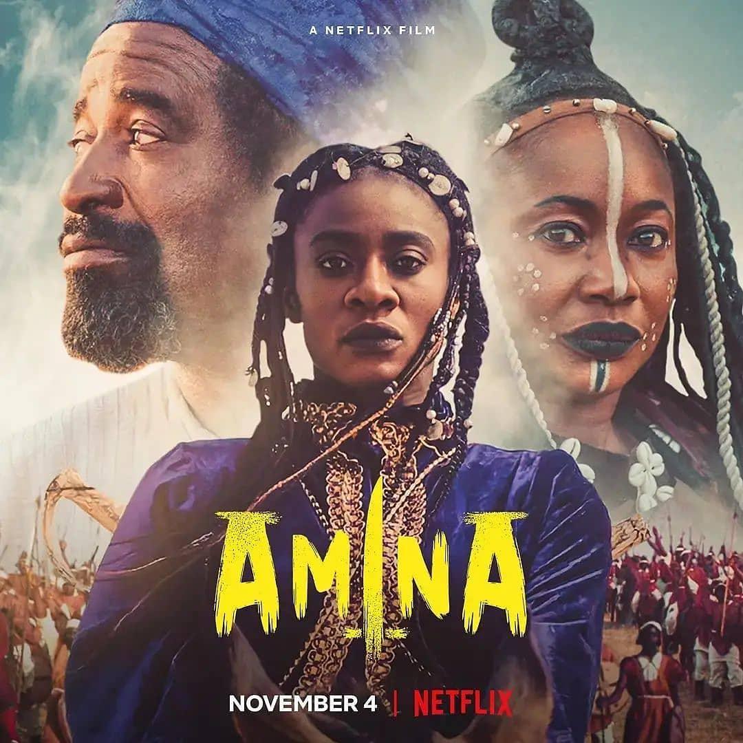 Амина (2021) постер