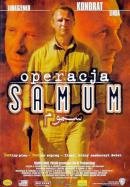 Операция Самум (1999) постер