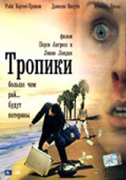 Тропики (2004) постер