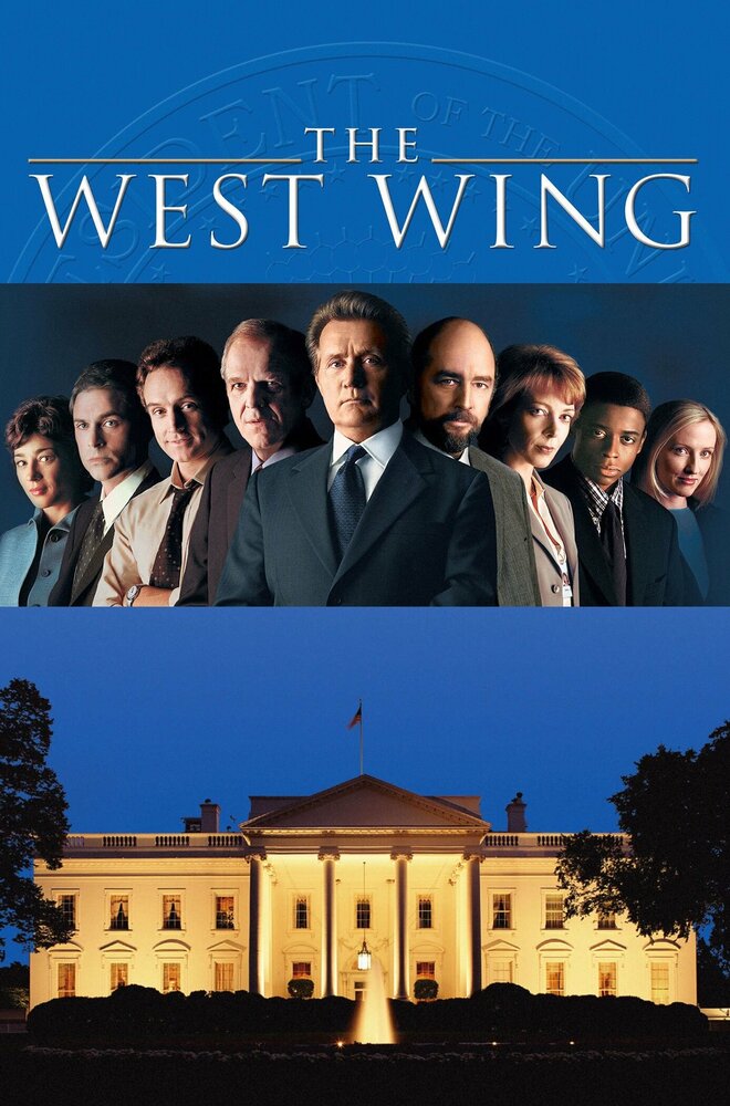 Западное крыло (1999) постер