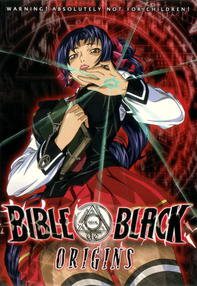 Черная Библия: Происхождение (2002) постер