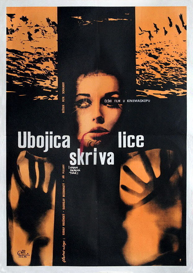 Убийца прячет лицо (1966) постер