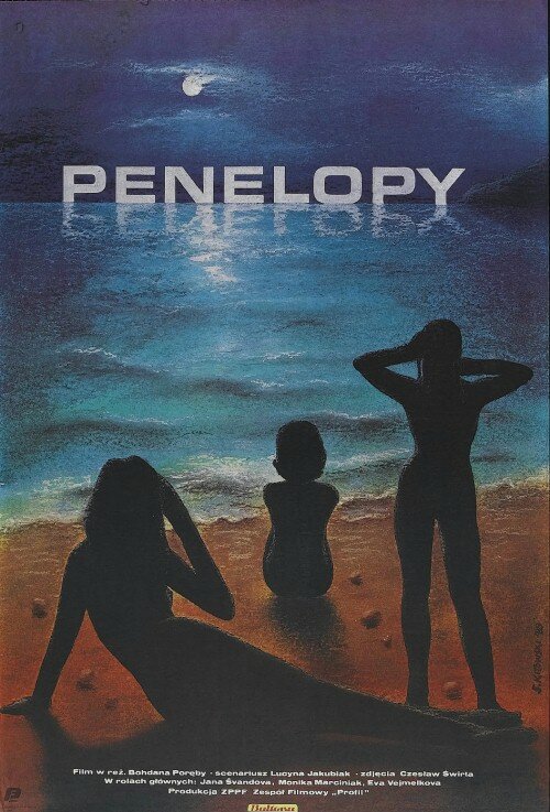 Пенелопы (1988) постер