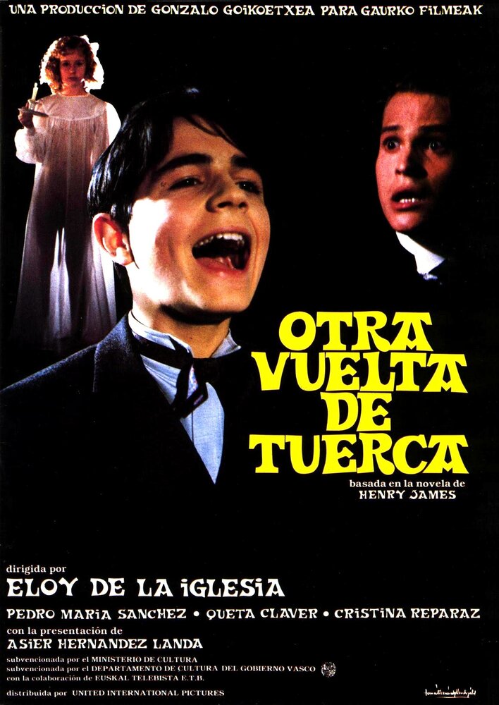 Другой поворот (1985) постер
