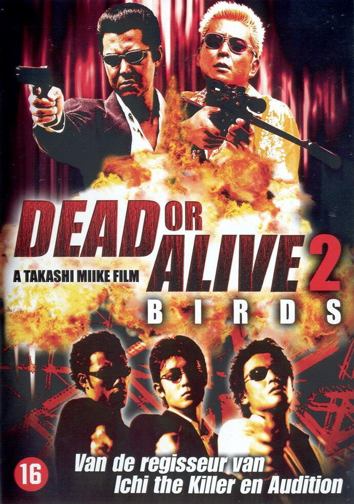 Живым или мертвым 2 (2000) постер