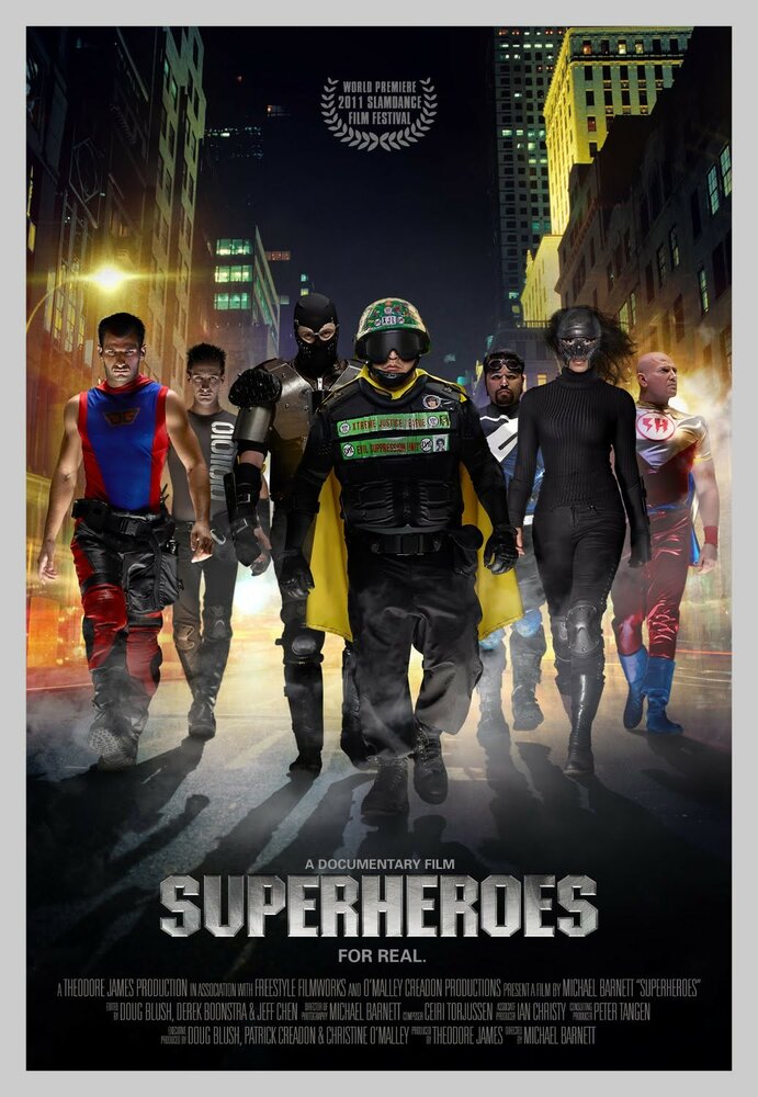 Супергерои (2011) постер