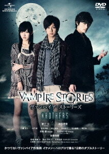 Вампирские истории: Братья (2011) постер