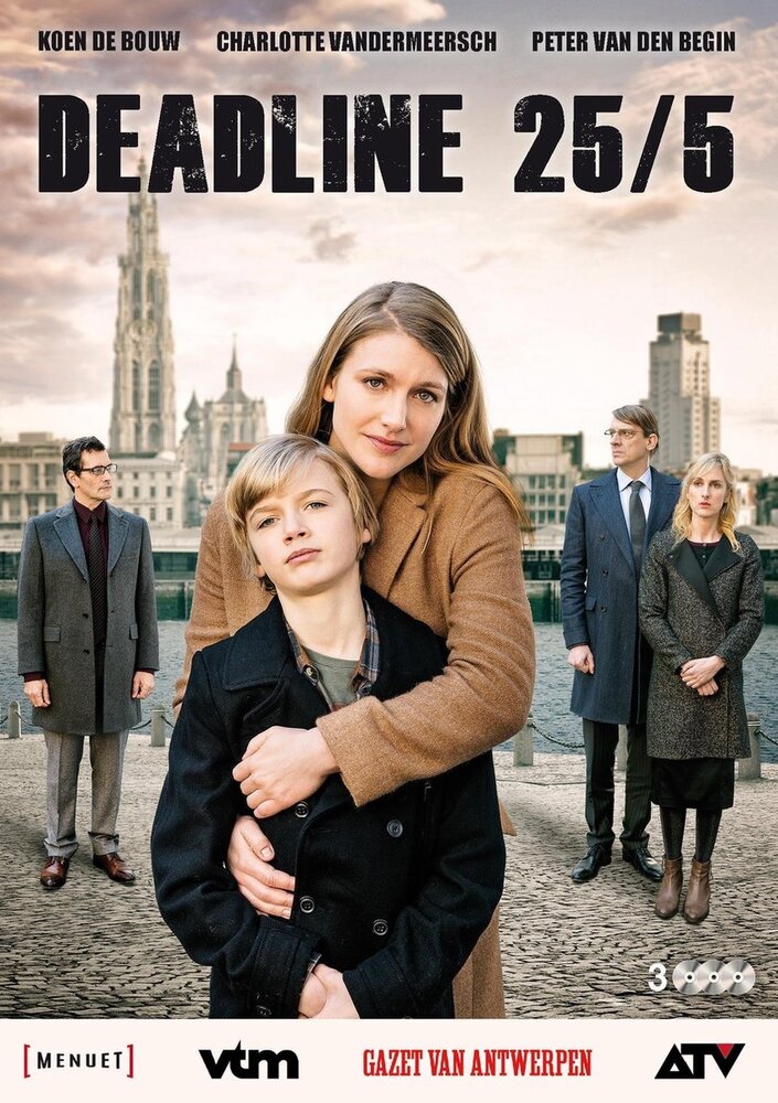 Deadline 25/5 (2014) постер
