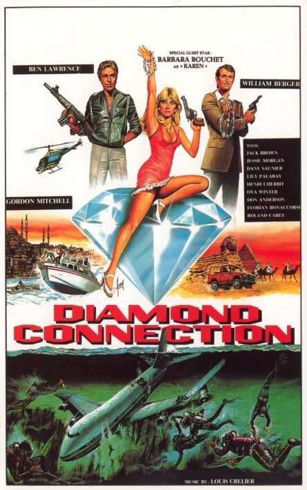 Алмазная связь (1982) постер