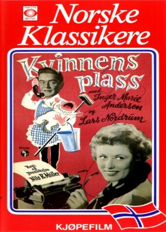 Kvinnens plass (1956) постер