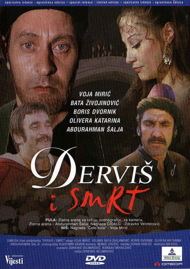 Дервиш и смерть (1974) постер