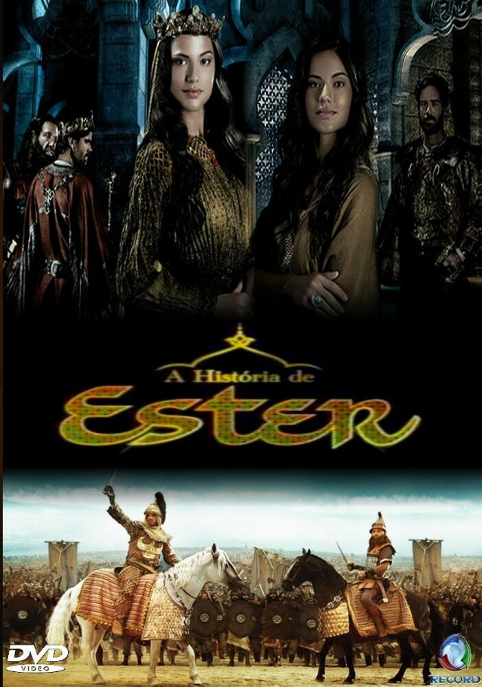 История Эстер (2010) постер