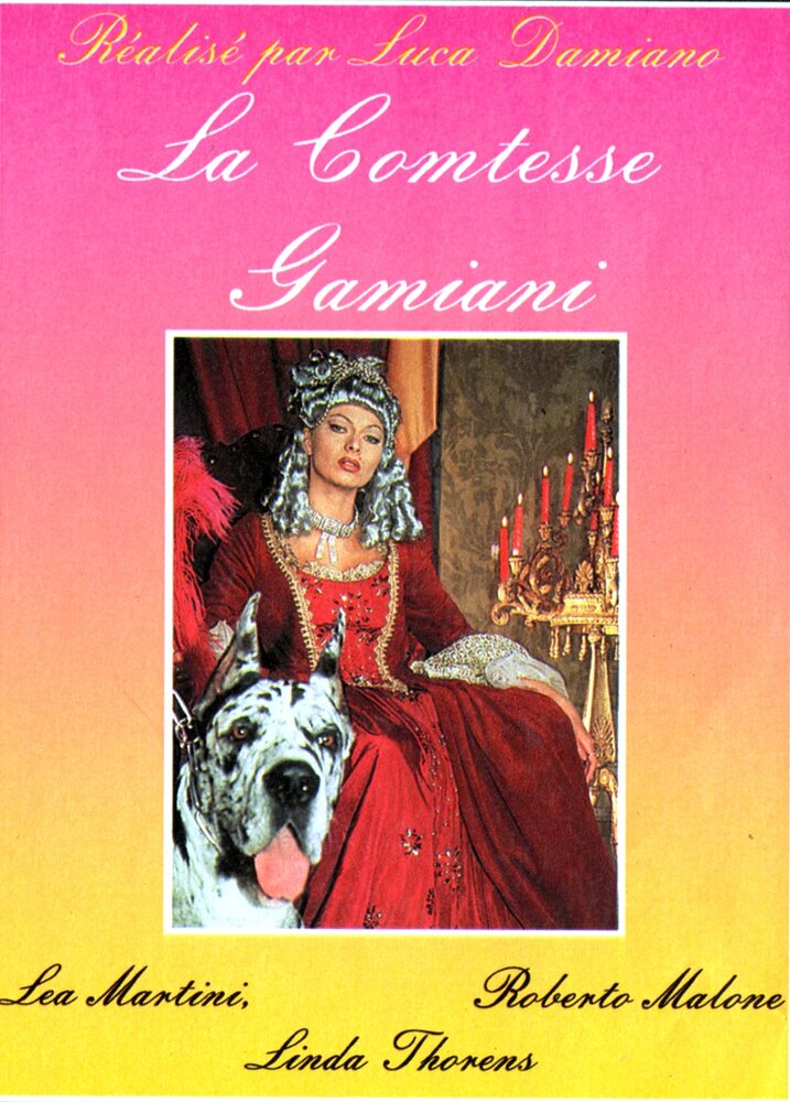 Графиня Гамиани (1997) постер