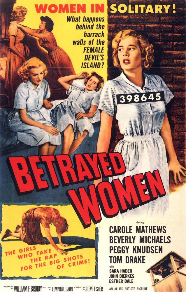 Преданные женщины (1955) постер