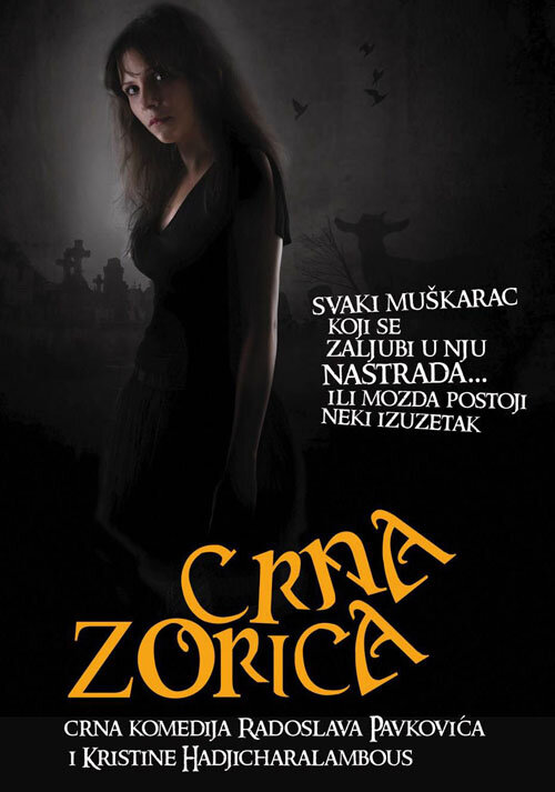 Чёрная Зорица (2012) постер