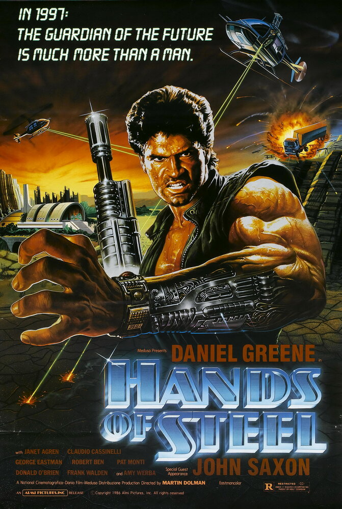 Стальные руки (1986) постер