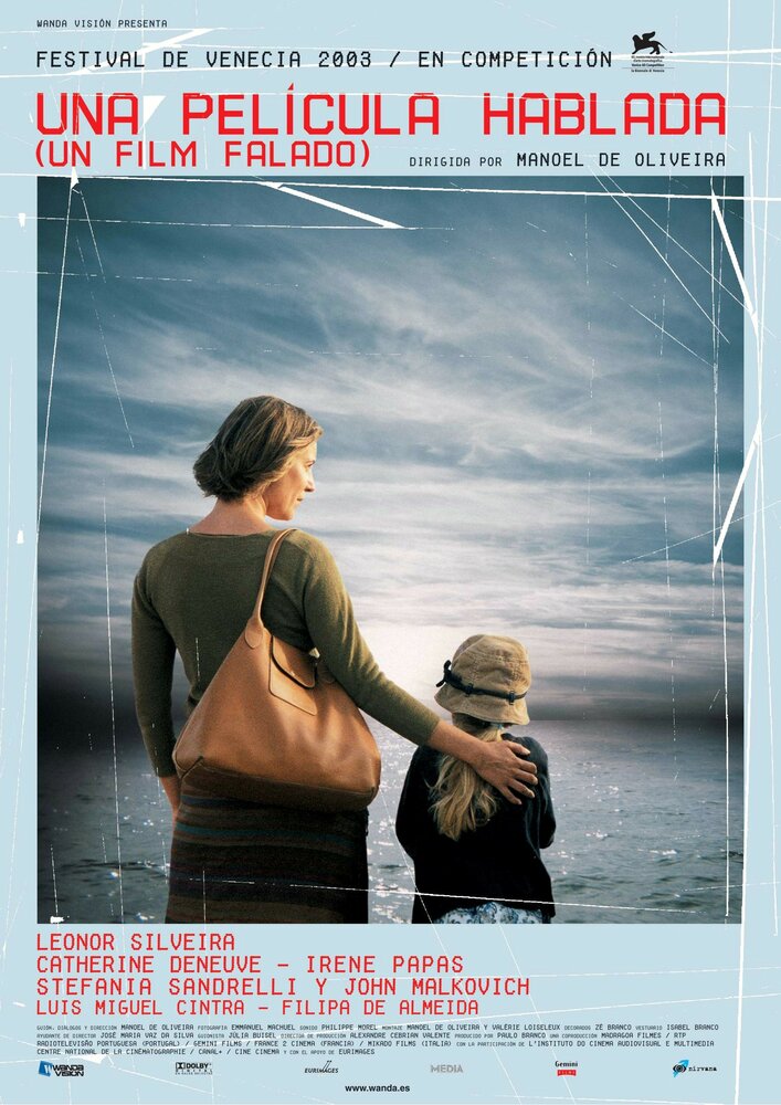 Разговорный фильм (2003) постер