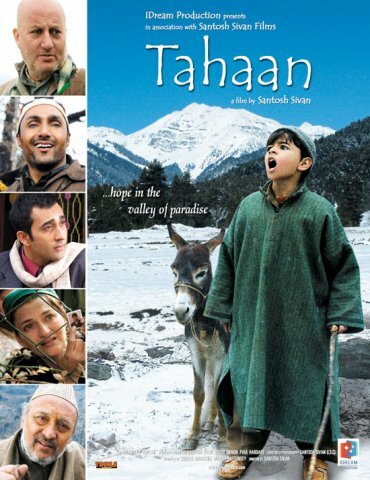 Тахан (2008) постер