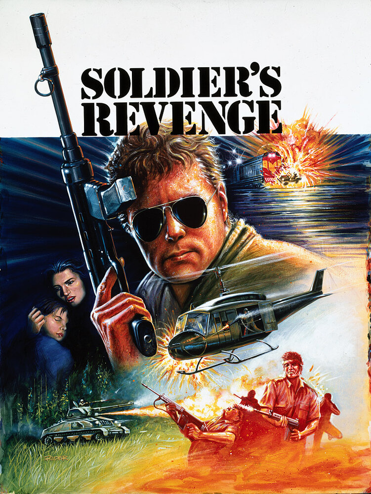 Месть солдата (1986) постер