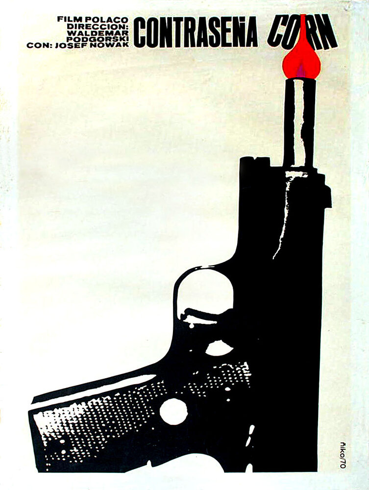 Пароль «Корн» (1968) постер