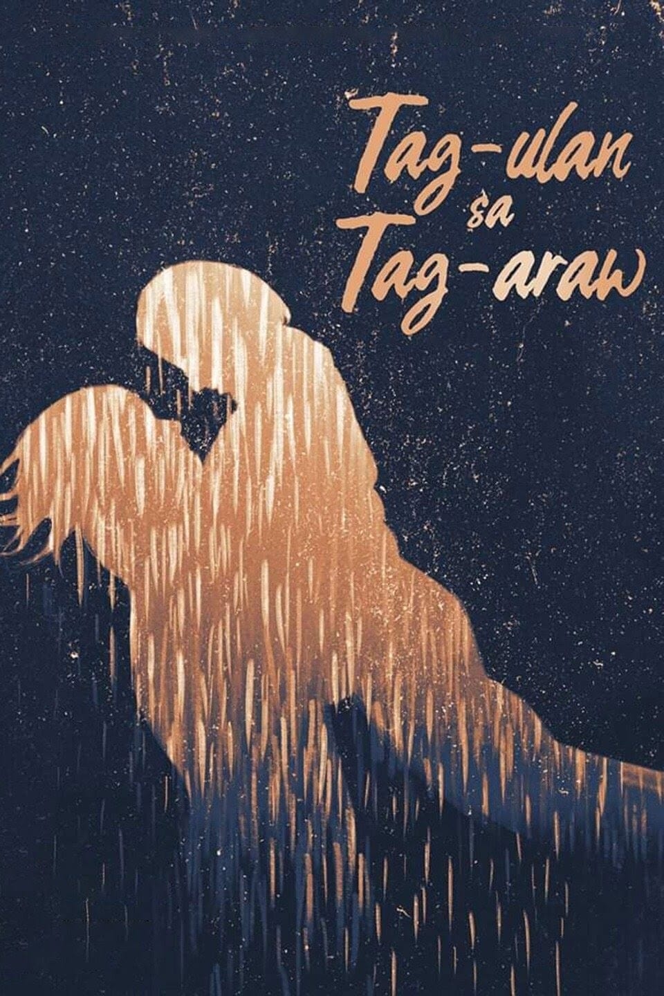 Tag-ulan sa tag-araw (1975) постер