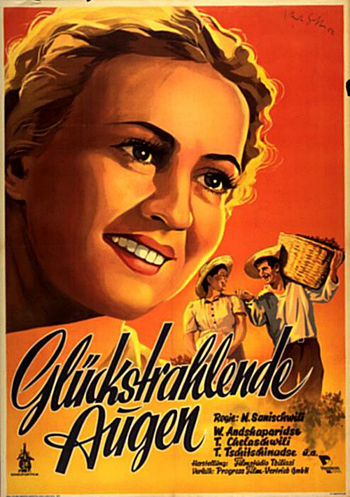 Счастливая встреча (1949) постер