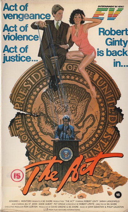 Ограбление (1984) постер