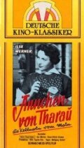 Ännchen von Tharau (1954) постер