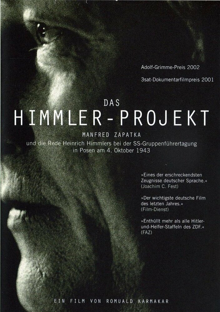 Проект Гиммлер (2000) постер
