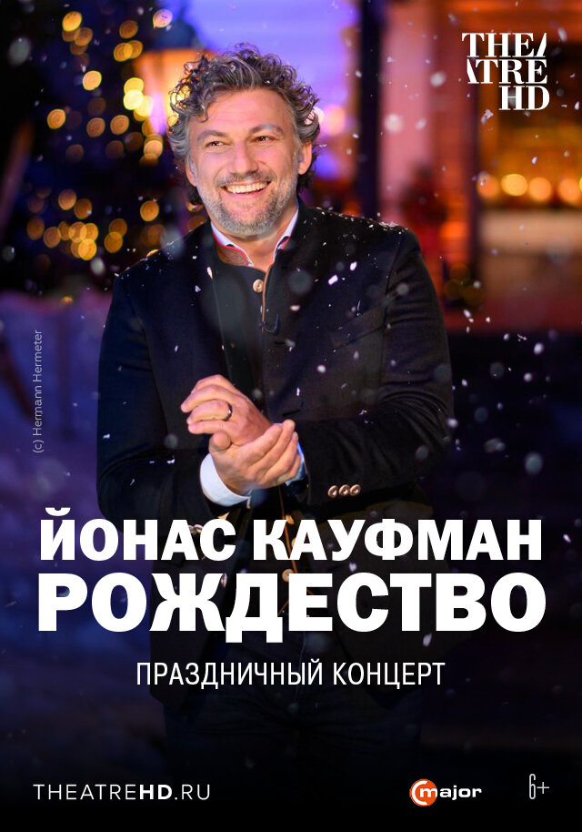 Йонас Кауфман: Рождество (2020) постер