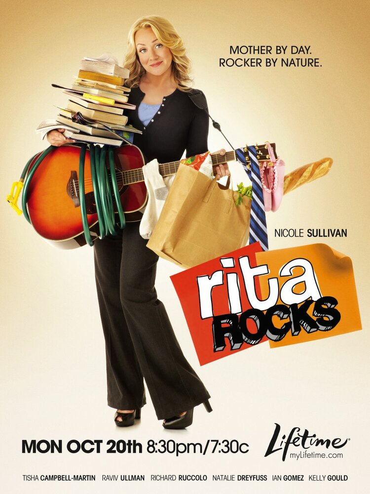 Рита отжигает (2008) постер