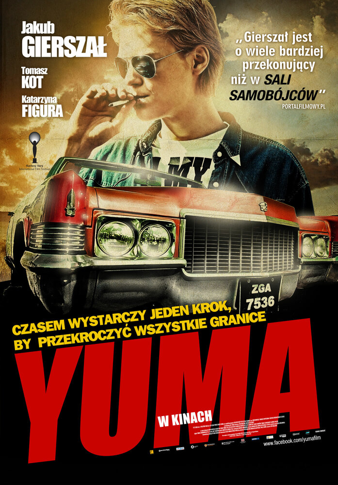 Юма (2012) постер