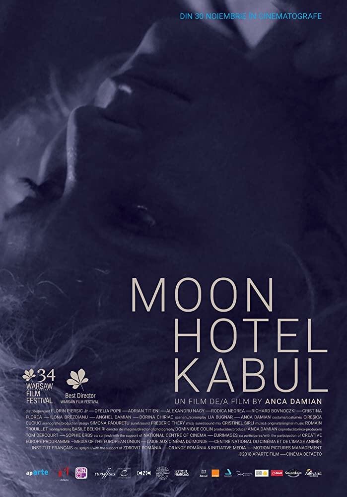 Отель «Луна» в Кабуле (2018) постер