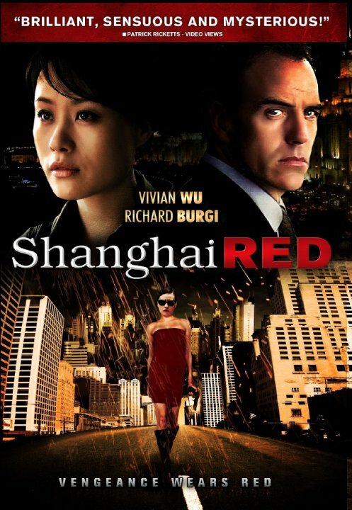 Шанхайский красный (2006) постер