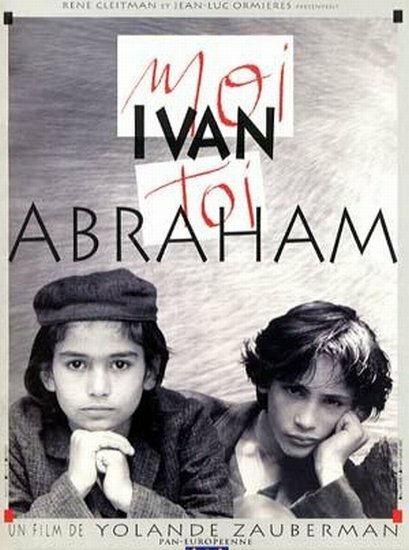 Я – Иван, ты – Абрам (1993) постер