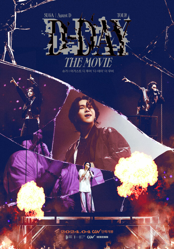 Suga: Agust D Tour D-Day The Movie (2024) постер