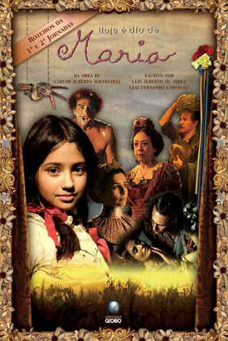 Сегодня – день Марии (2005) постер