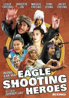 Герои, стреляющие по орлам (1993) постер
