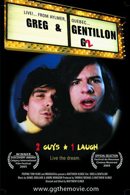 Greg & Gentillon (2005) постер