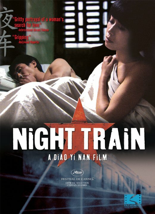 Ночной поезд (2007) постер
