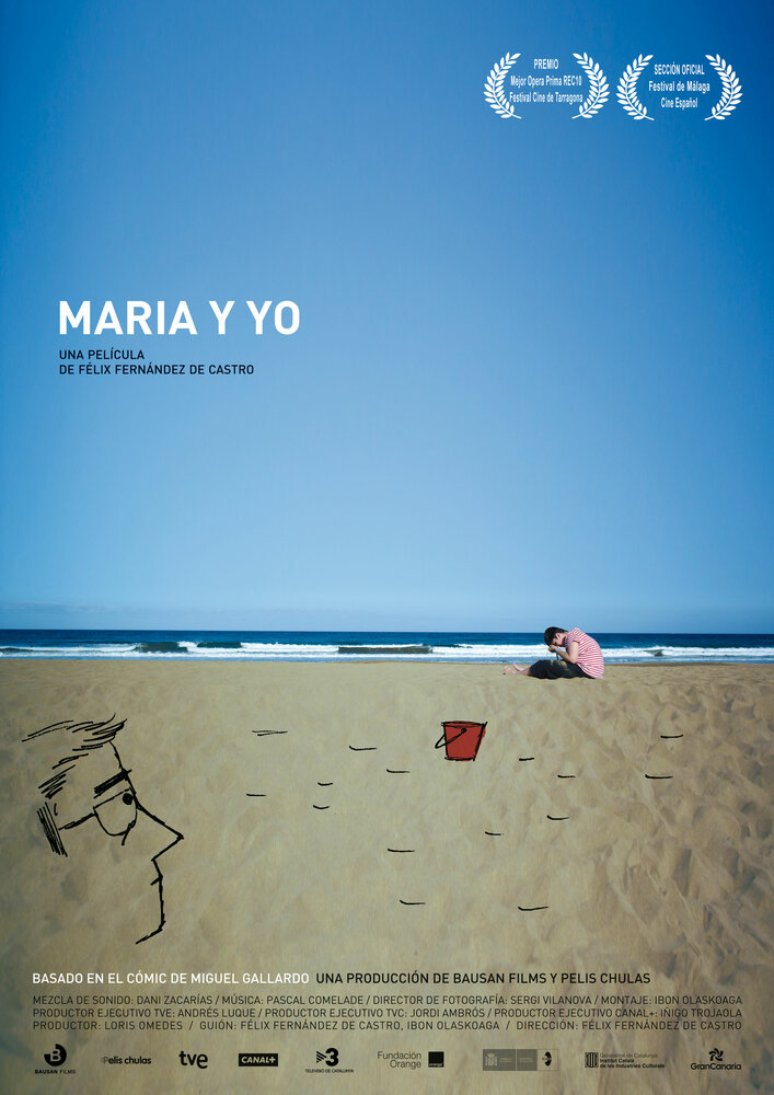Мария и я (2010) постер