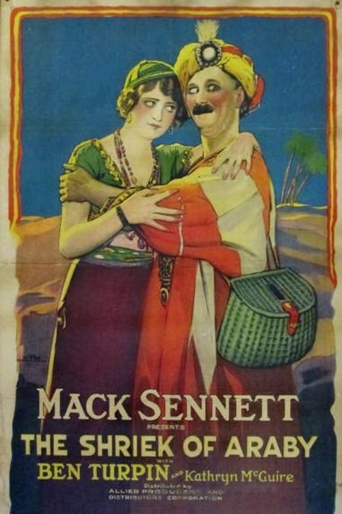 Калиф на час (1923) постер