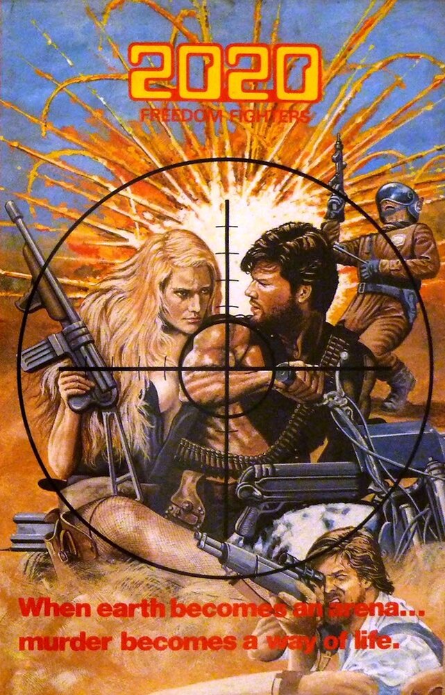 2020: Гладиаторы будущего (1982) постер