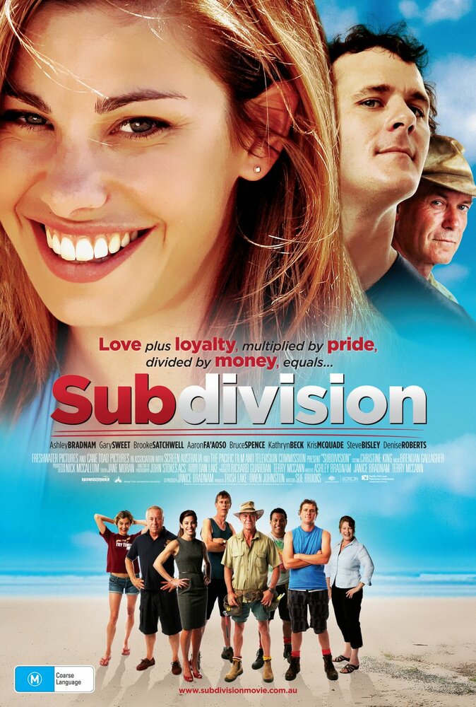 Subdivision (2009) постер