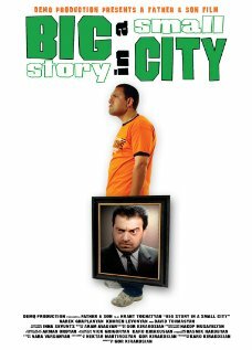 Большая история в маленьком городе (2006) постер