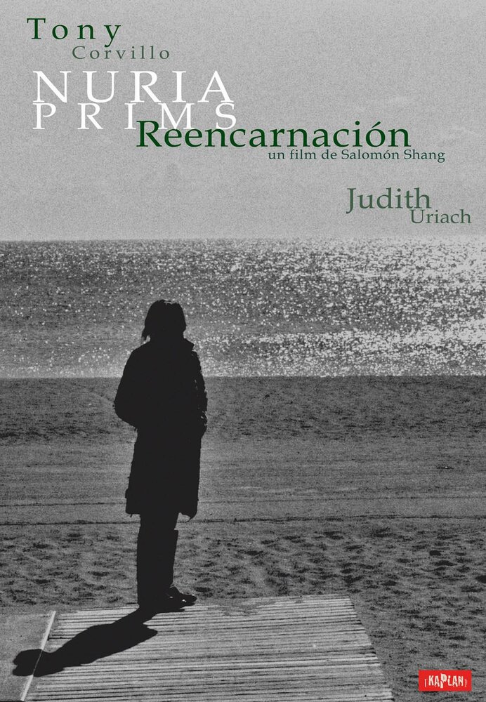 Reencarnación (2008) постер
