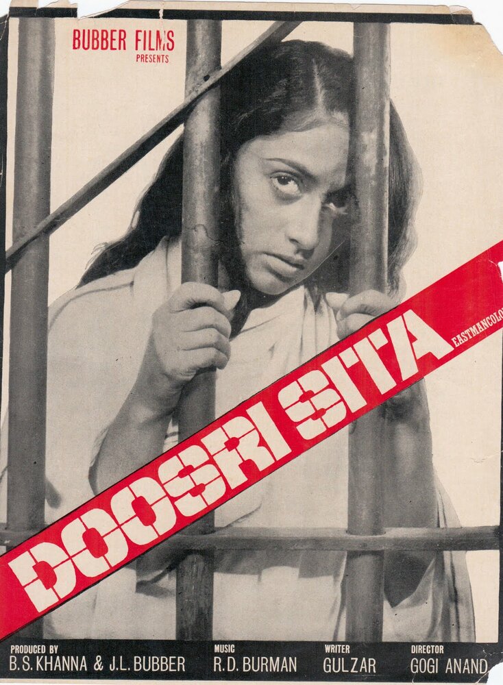 Doosri Sita (1974) постер