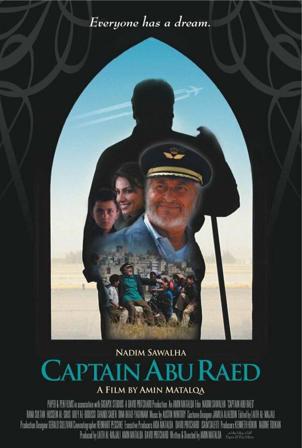 Капитан Абу Раед (2008) постер